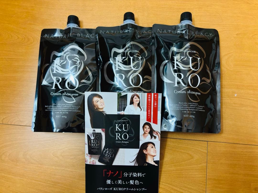 KURO クリームシャンプー　　　　 ナチュラルブラック　バランローズ