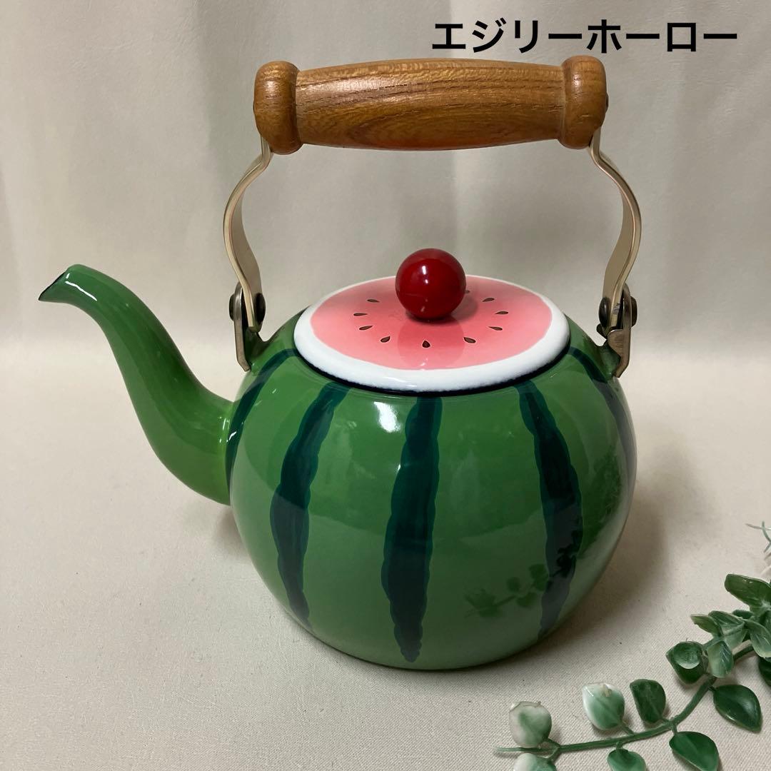 エジリー スイカケトル すいか やかん EJILY - メルカリ