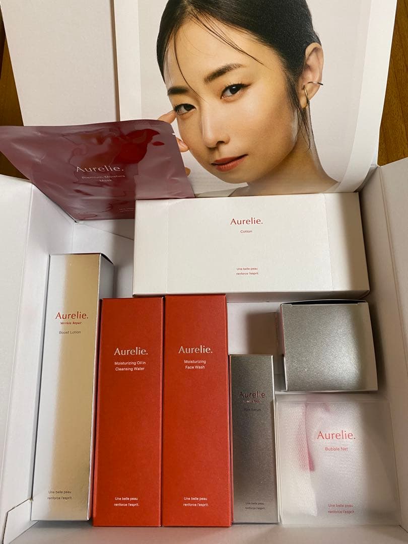 Aurelie オレリー 化粧水・セラム・Nクリーム 他8点 フルセット