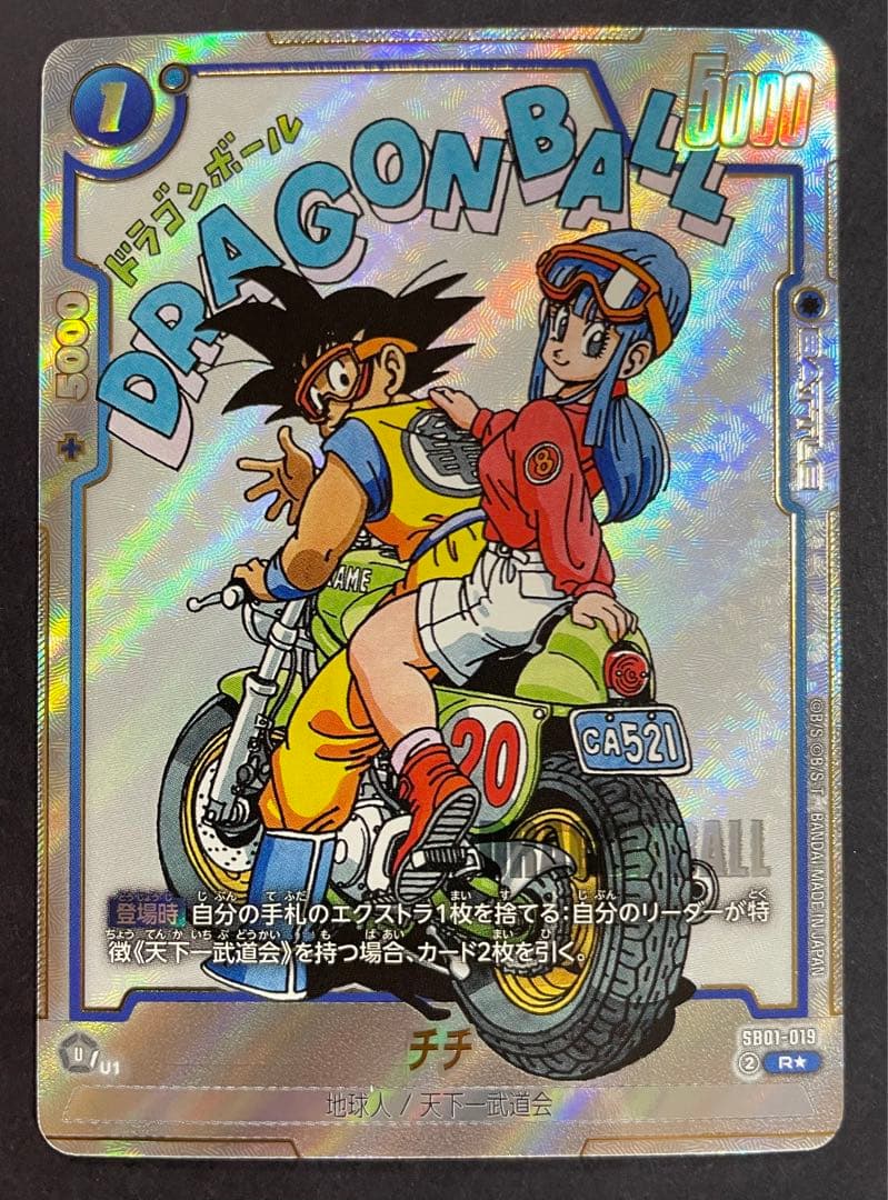 フュージョンワールド チチ SB01-019 パラレル マンガブースター