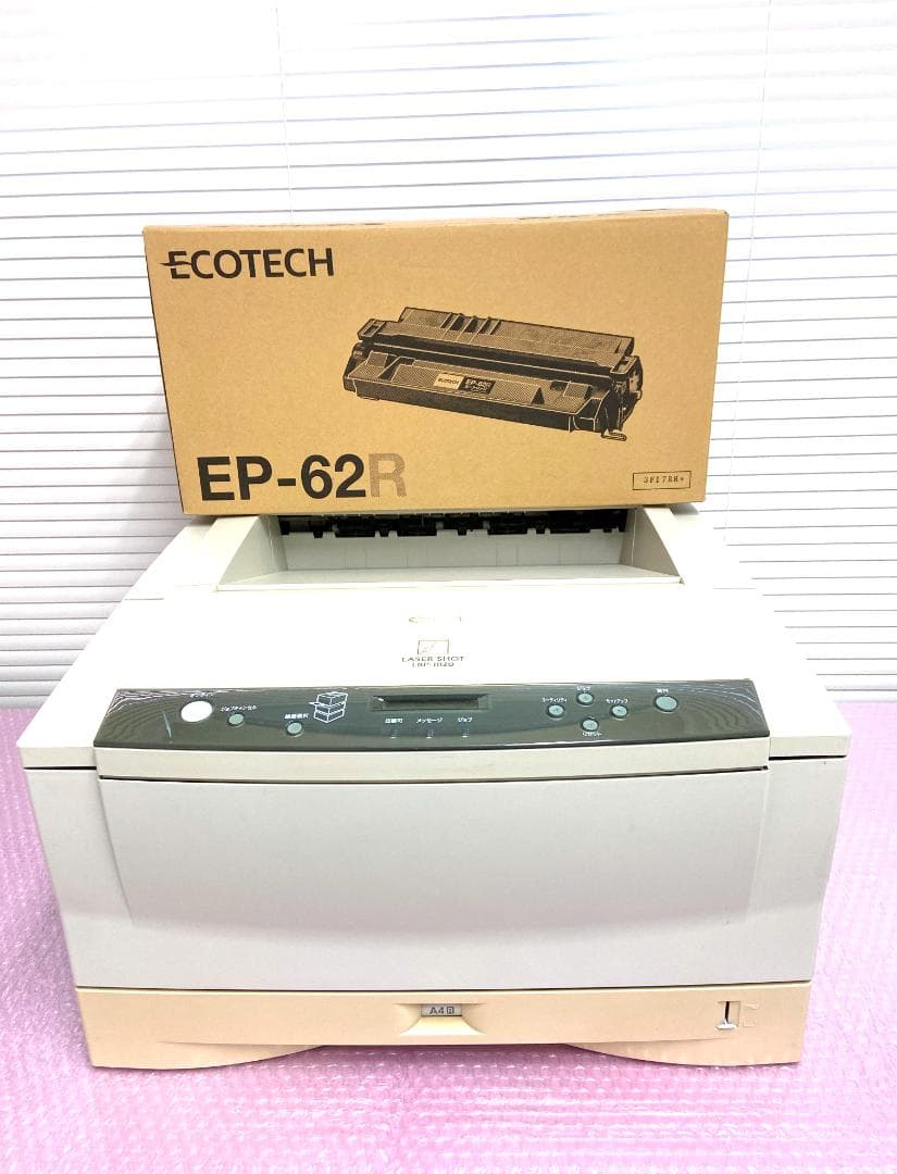 希少品 Canon LBP1820 A3モノクロレーザープリンタ 53,614枚