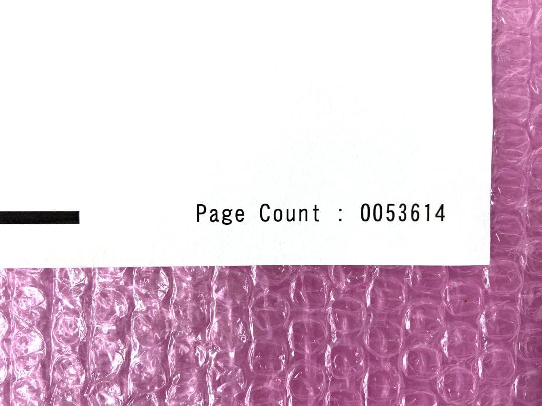 希少品 Canon LBP1820 A3モノクロレーザープリンタ 53,614枚 - メルカリ