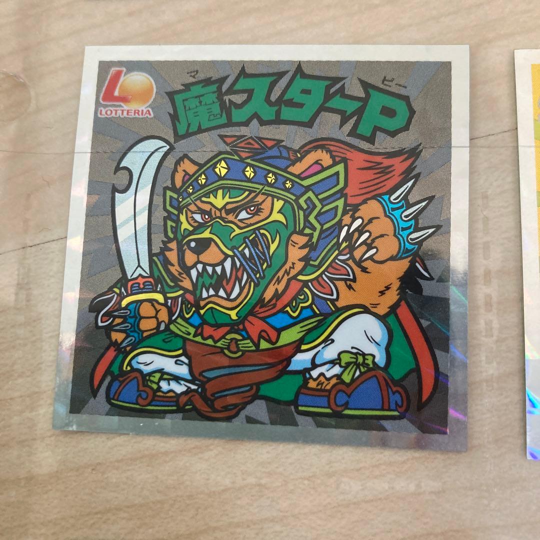 超希少】ビックリマンシール【ロッテリア限定 全15種】【シークレット