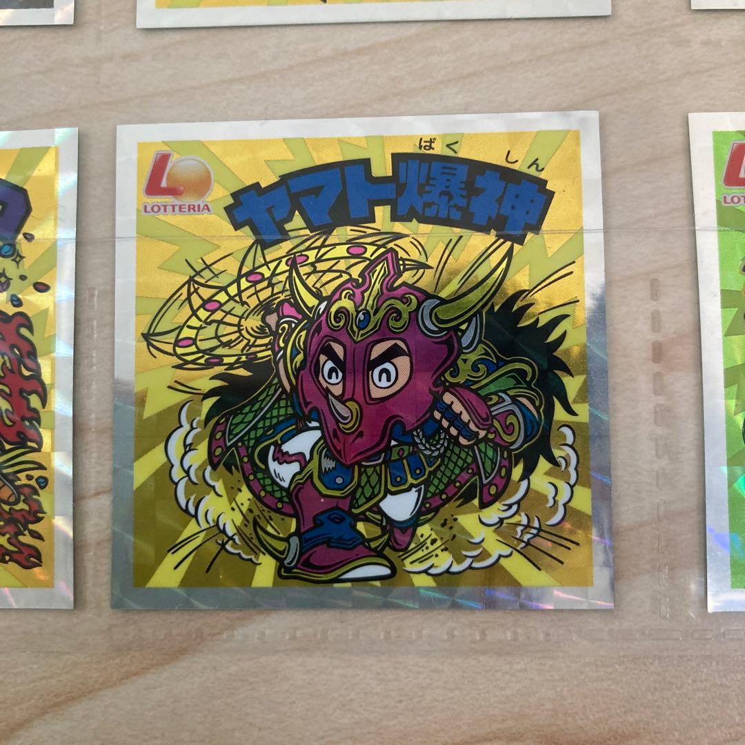 超希少】ビックリマンシール【ロッテリア限定 全15種】【シークレット