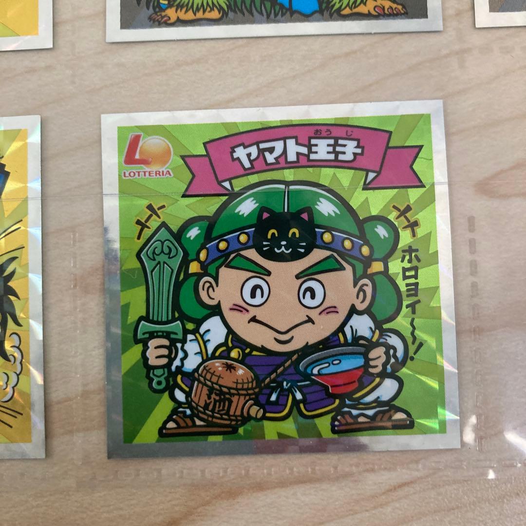 超希少】ビックリマンシール【ロッテリア限定 全15種】【シークレット