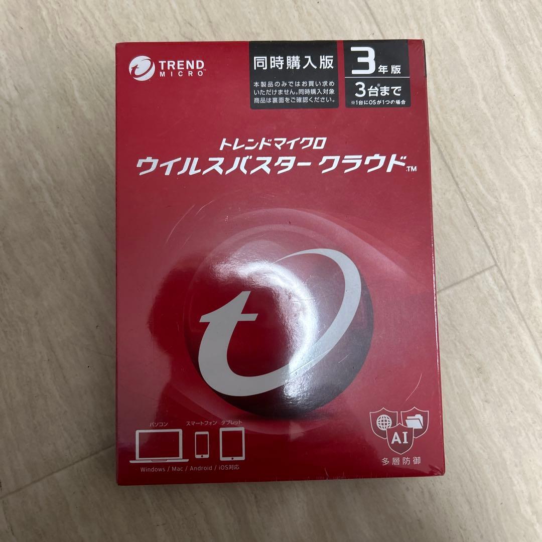 トレンドマイクロ ウイルスバスタークラウド 3年版 Amazon.co.jp: ウイルスバスター クラウド 同時購入版 3年版 : PCソフト