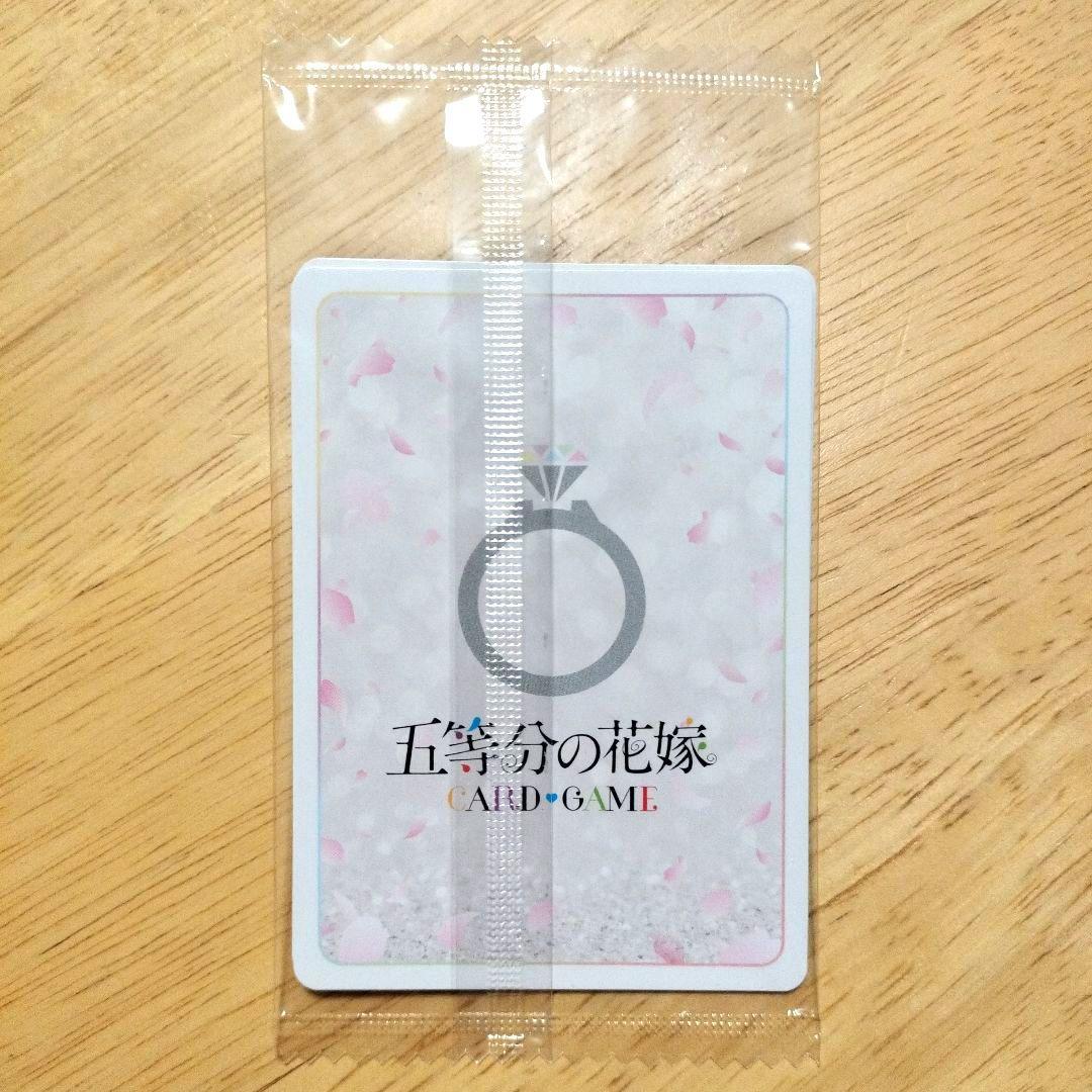 五等分の花嫁 AVIOT ワイヤレスイヤホン PRカード2枚セット - メルカリ