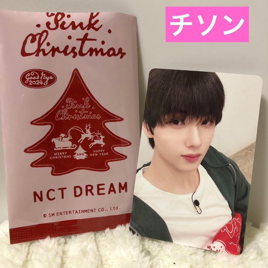 チソン☆NCT DREAM pink christmasトレカ - メルカリ