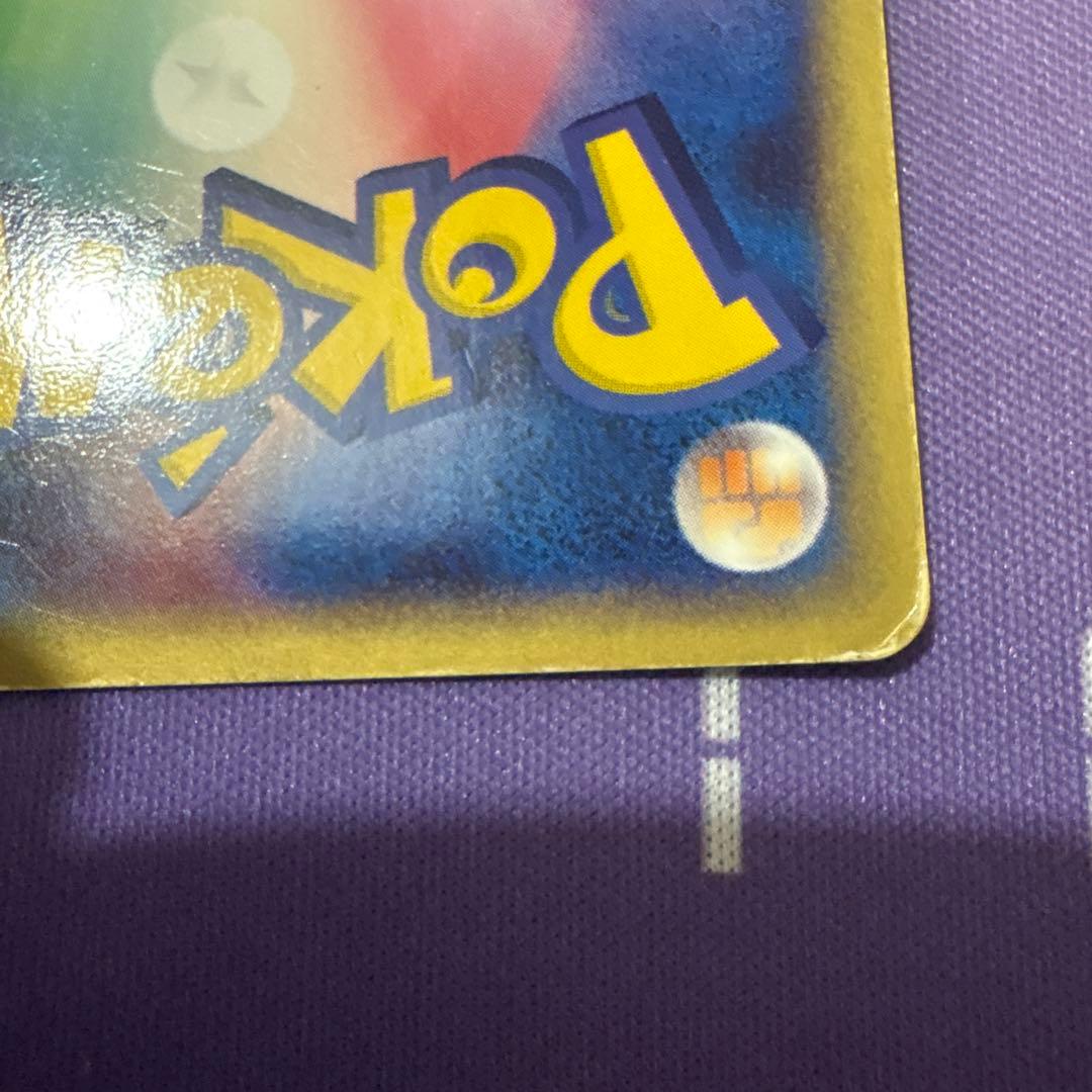 リザードンex ランダム構築スターター 2004年 012/052 - メルカリ