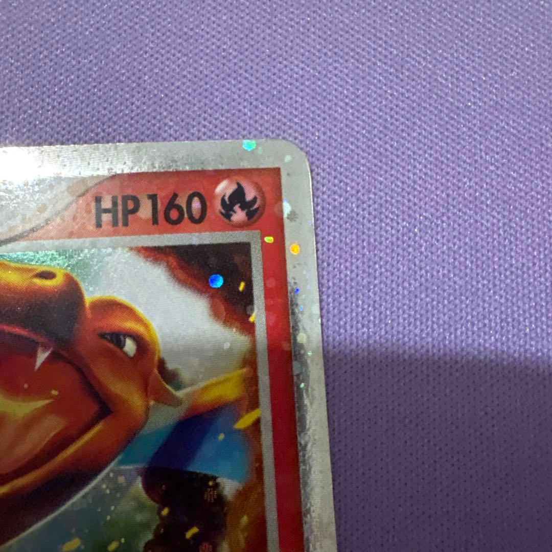 リザードンex ランダム構築スターター 2004年 012/052 - メルカリ