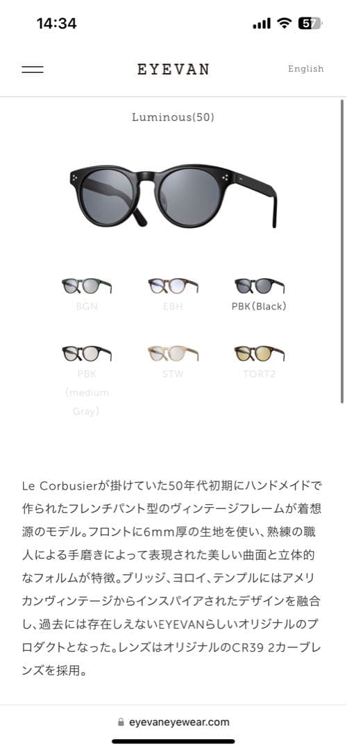 メガネ・老眼鏡 eyevan Luminous(50)