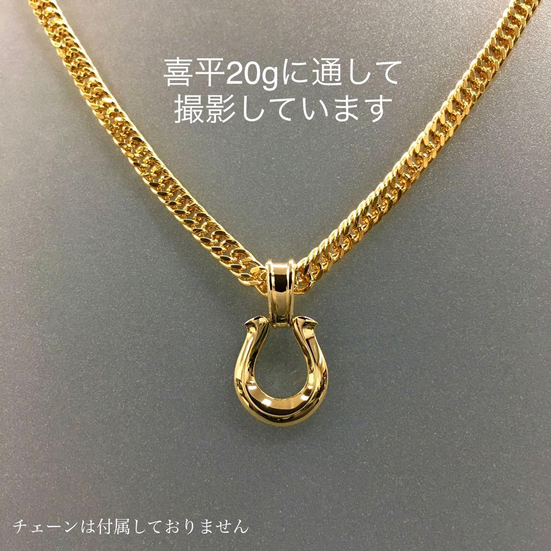 Noffy様の専用ページ　　　K18 馬蹄《M》 地金ペンダントトップ