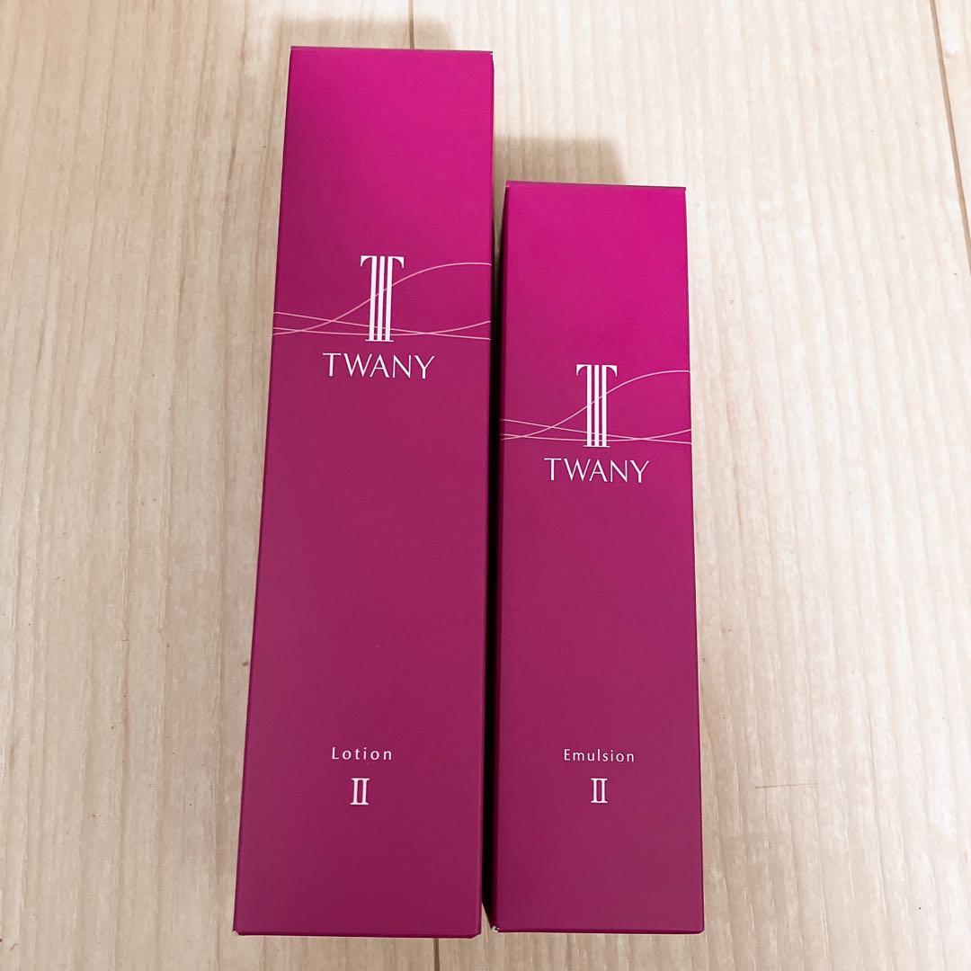 TWANY ローションN II & エマルジョンN II セット　新品未使用