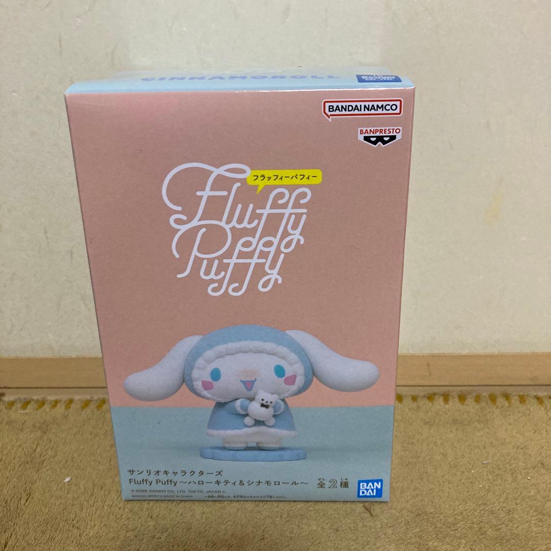 サンリオキャラクターズ Fluffy Puffy～シナモロール～ - メルカリ