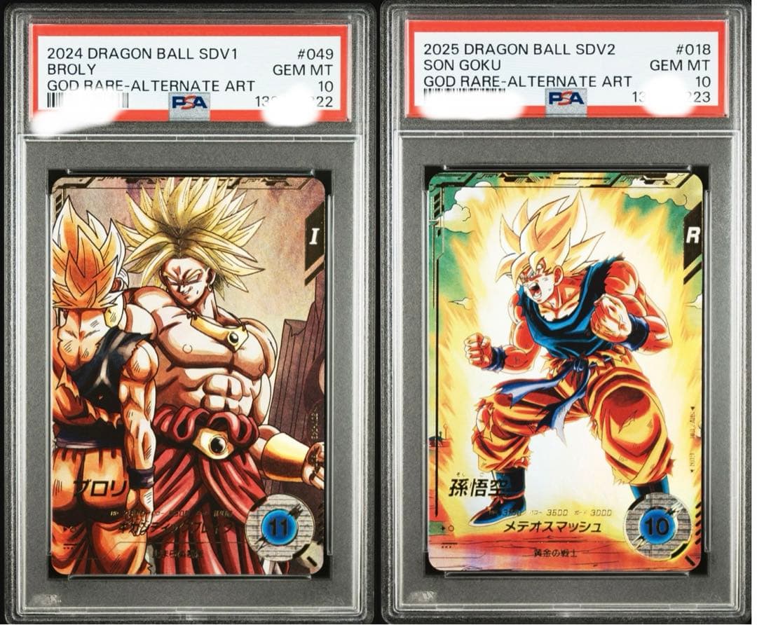 psa10連番　sdv1-049 sdv2-018 パラレル　ダイバーズ 楽天市場】ドラゴンボールスーパーダイバーズ 1弾 ブロリー 【GDR