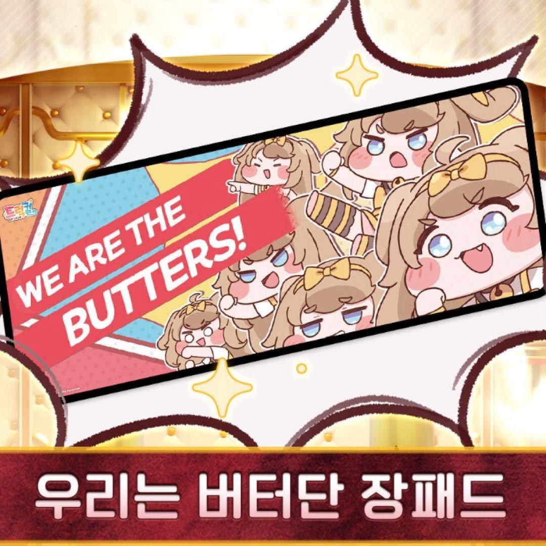 H*o様 トリッカル バター プレイマット デスクマット マウスパッド