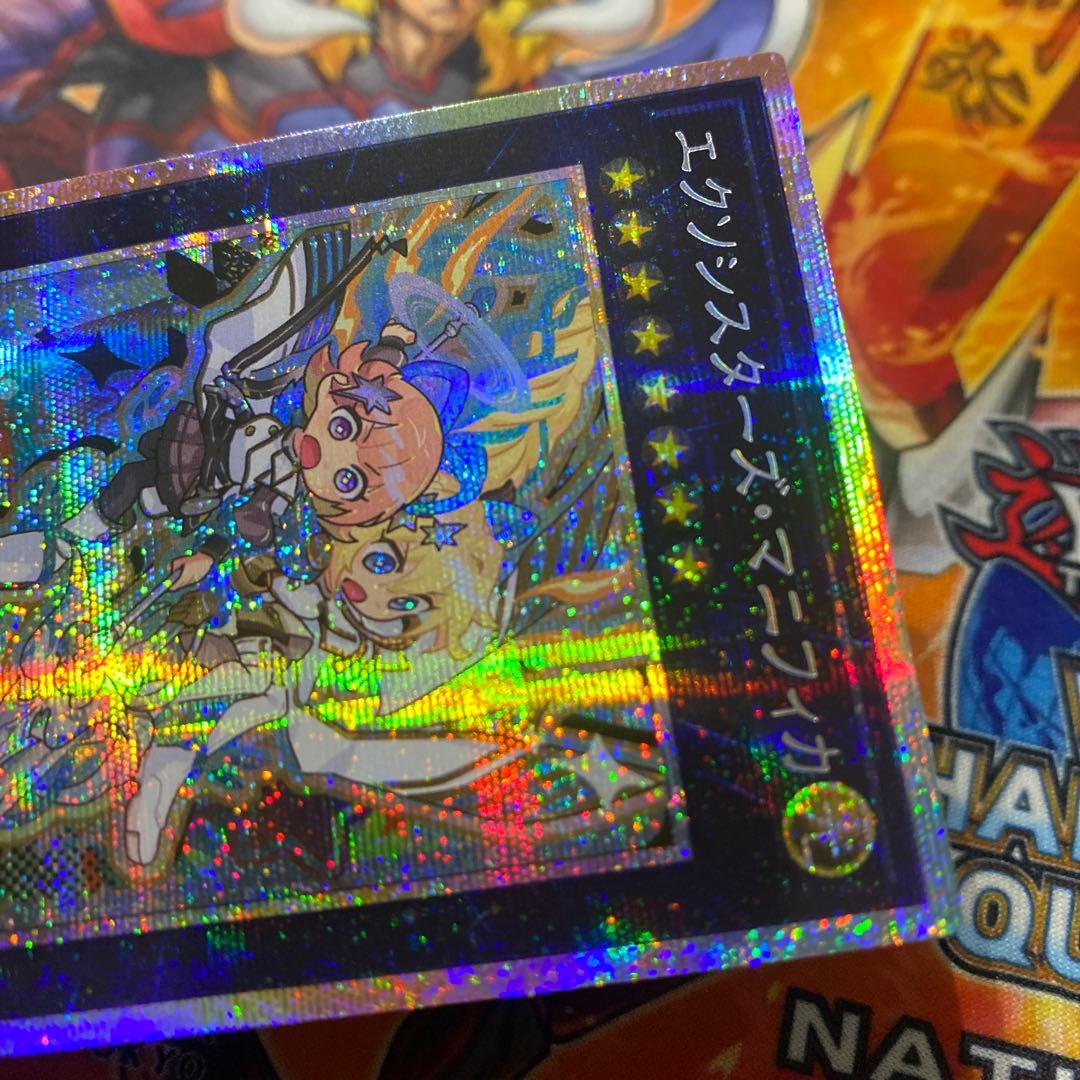 遊戯王 アジア版 プリシク エクソシスターズ・マニフィカ プリズマ 絵