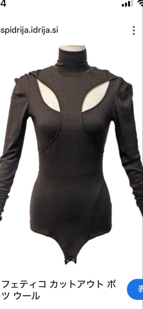 フェティコ　ボディスーツ