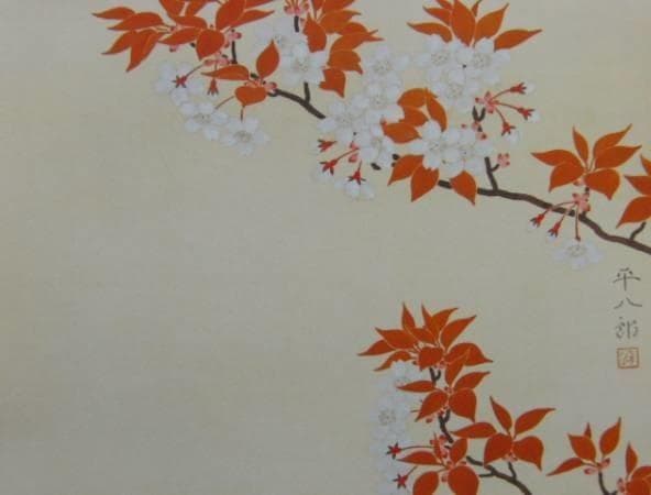 福田平八郎、【山櫻】 特別展 没後50年記念 福田平八郎×琳派 – 山種美術館