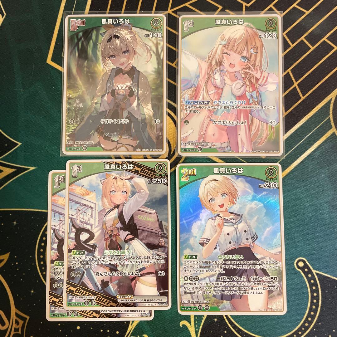 ホロカ 風真いろは デッキパーツ - メルカリ