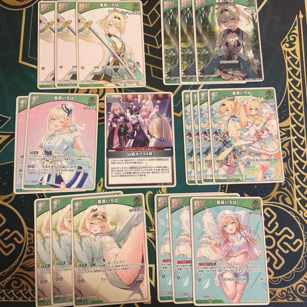 ホロカ 風真いろは デッキパーツ - メルカリ