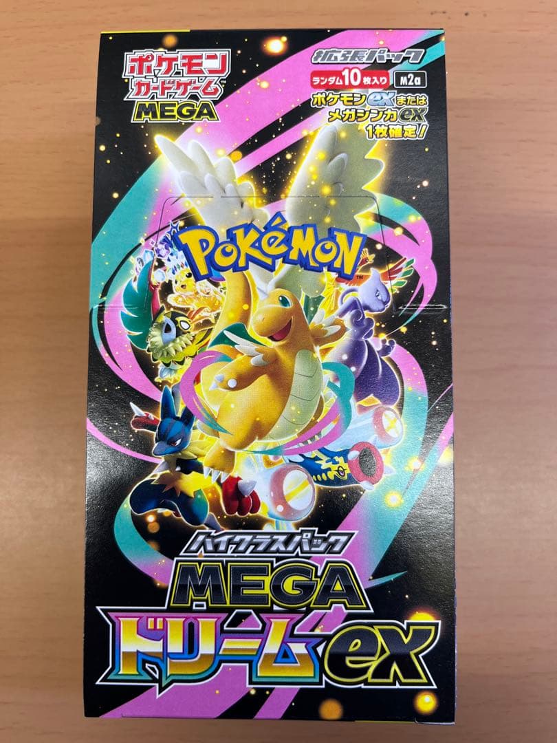 新品未開封 ポケカ MEGAドリームexシュリンク無し ペリペリ付き 1BOX ポケモンカードゲーム MEGAドリームex シュリンクなし 1BOX BOX