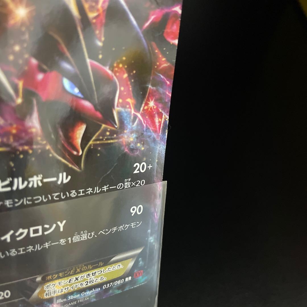 リザードンEX.ラティオスEX等 まとめ売り300円スタート - メルカリ