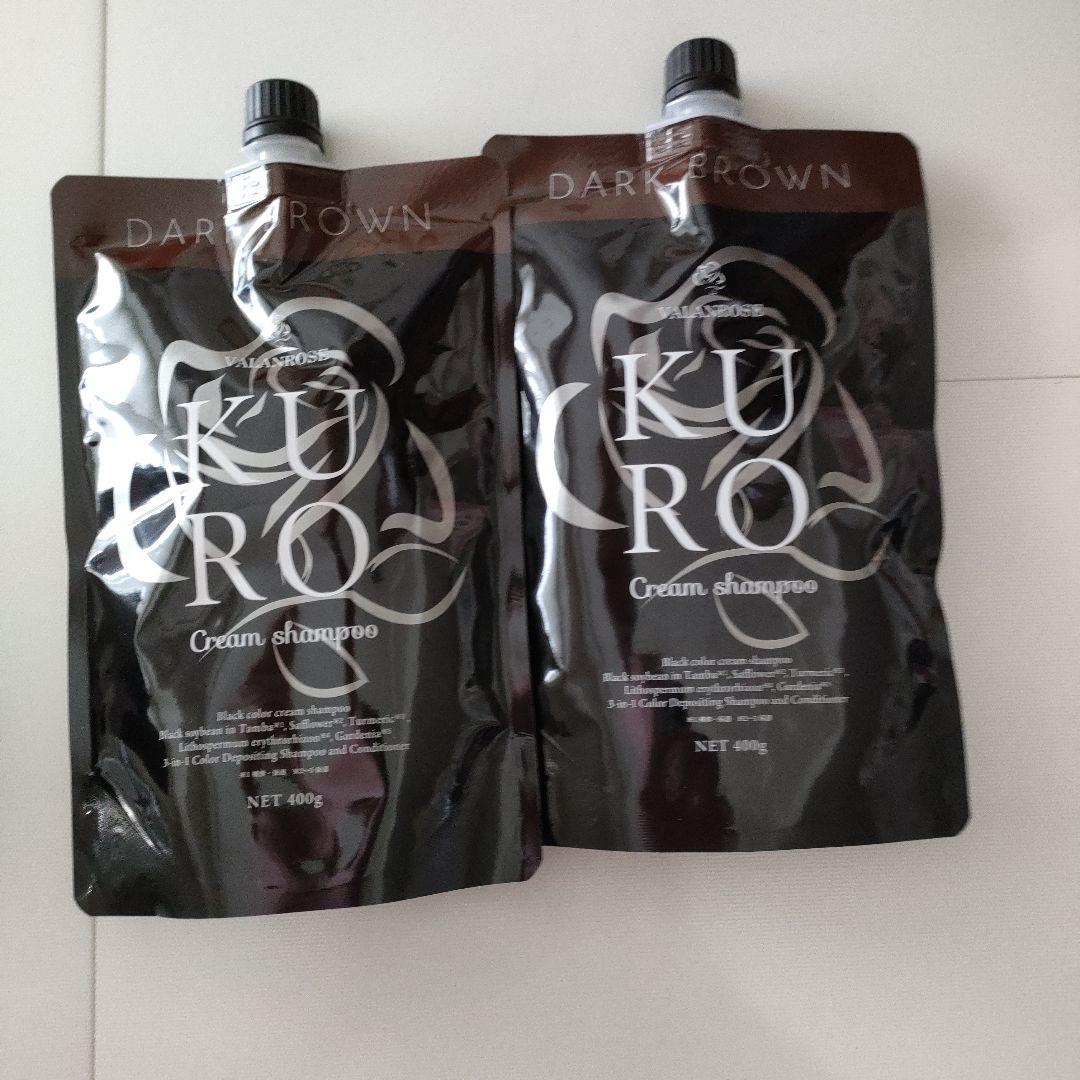 Kuro Cream Shampoo ダークブラウン 400g 2個セット