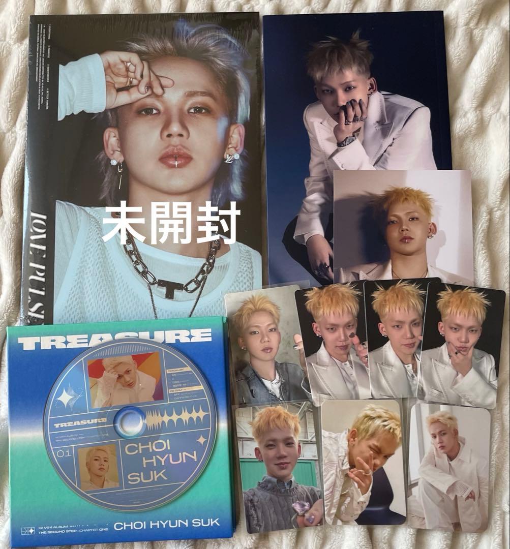 TREASURE ヒョンソク トレカ LOVE PULSE JIKJIN - メルカリ