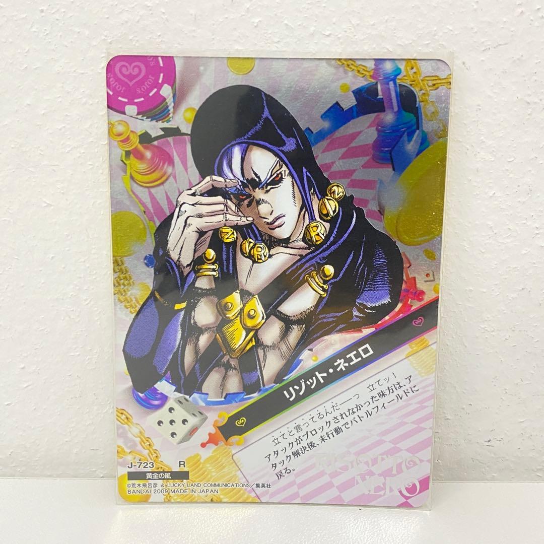 O ジョジョの奇妙な冒険 ABC 「リゾネット・ネエロ」 J-723 R トレカ にふぉるめーしょん ジョジョの奇妙な冒険 シールウエハース 黄金の風