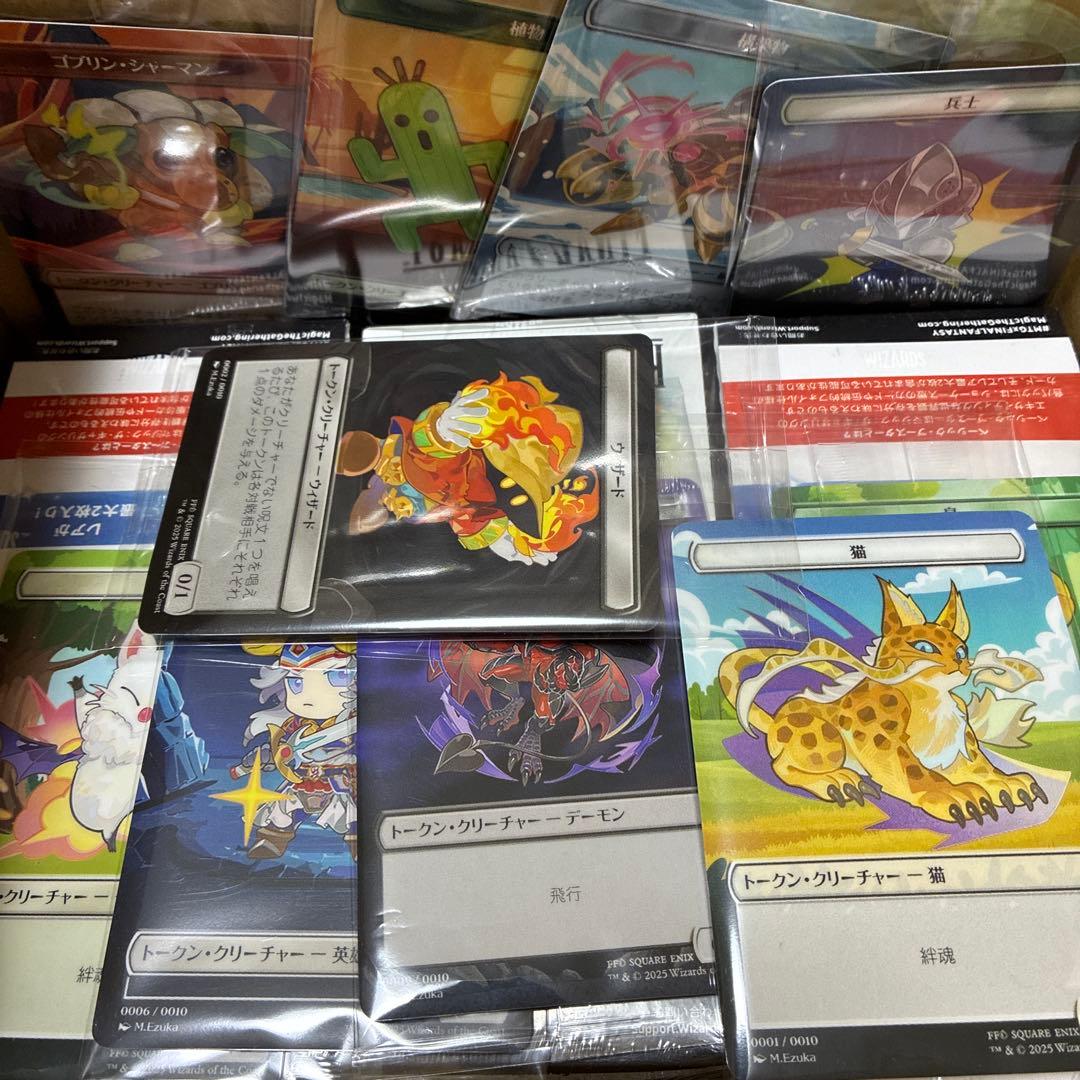 マジックザギャザリングFFベーシッブースター 3BOX 特製プラトークン10種