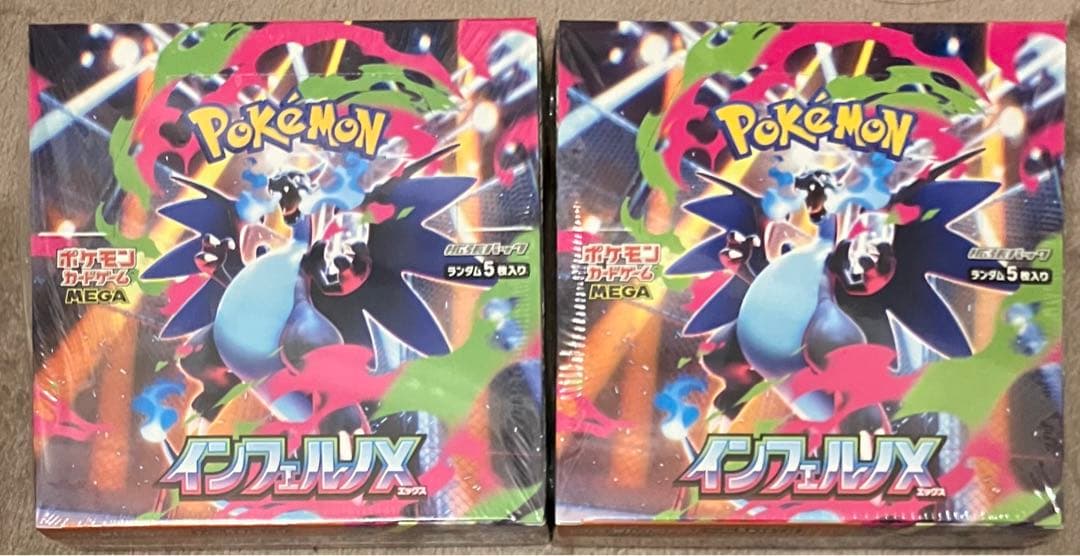 ポケモンカード インフェルノx 2box シュリンク付き　新品未開封 box-3.jpg