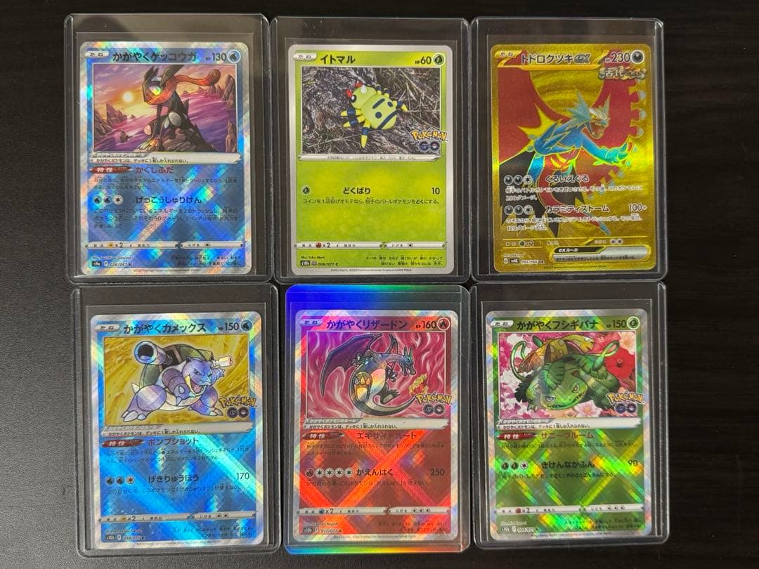 た*ん様 ポケモンカードゲーム ポケカ かがやく リザードン まとめ売り