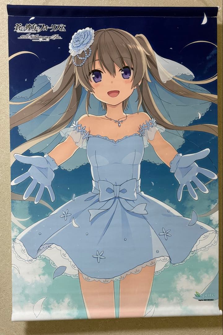 蒼の彼方のフォーリズム10th Anniversaryタペストリー 有坂真白 - メルカリ