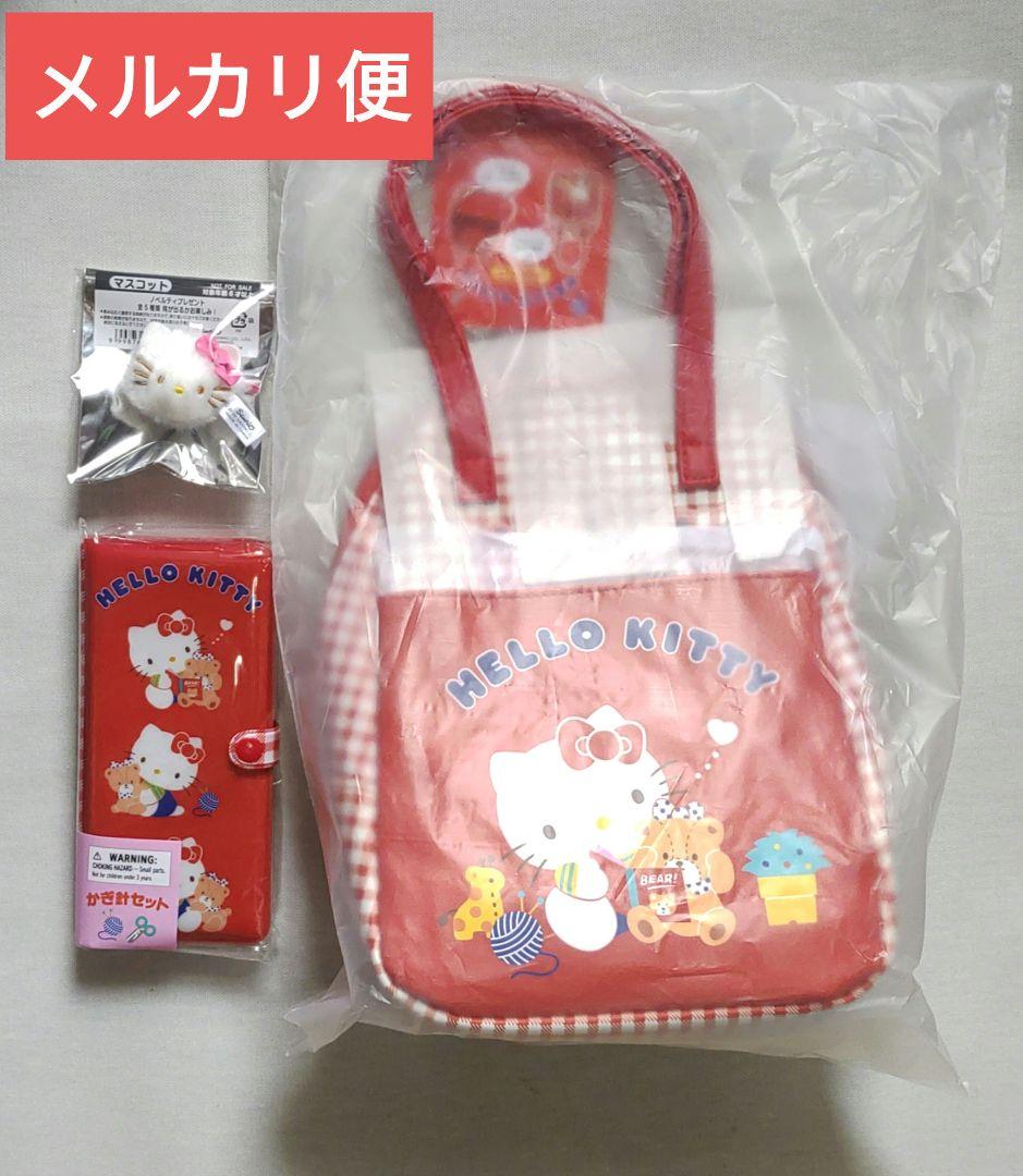 さんりお手芸部 ハローキティ かぎ針セット 手芸用バッグ 特典 サンリオ キティ さんりお手芸部 #かぎ針セット #かぎ針編み #crochet