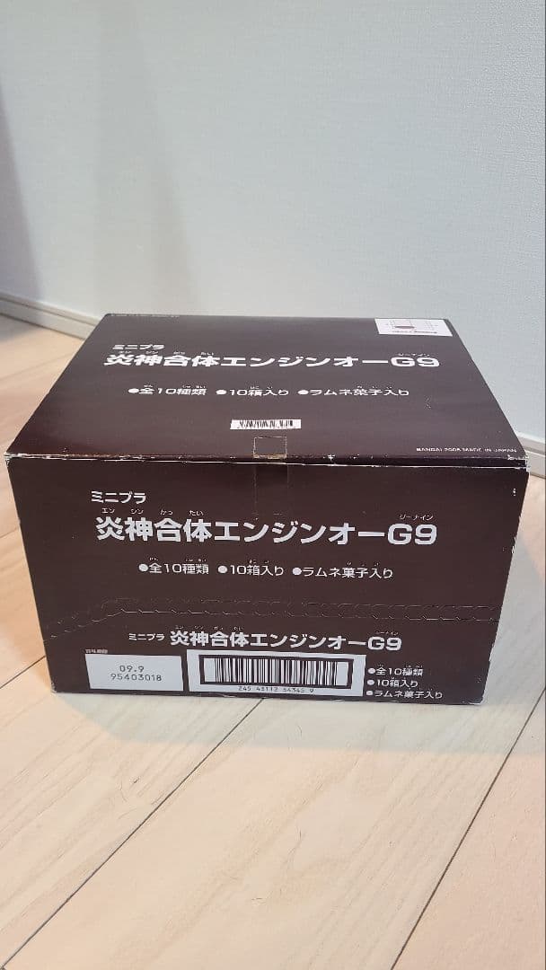 ミニプラ 炎神合体エンジンオーＧ９ コンプリート未開封【BOX付き】 2026年最新】エンジンオーG9 ミニプラの人気アイテム - メルカリ