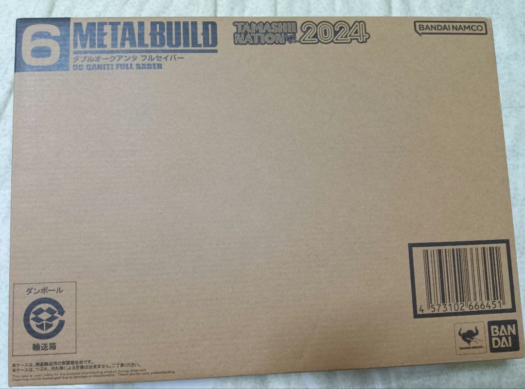 L BUILD ダブルオークアンタフルセイバー