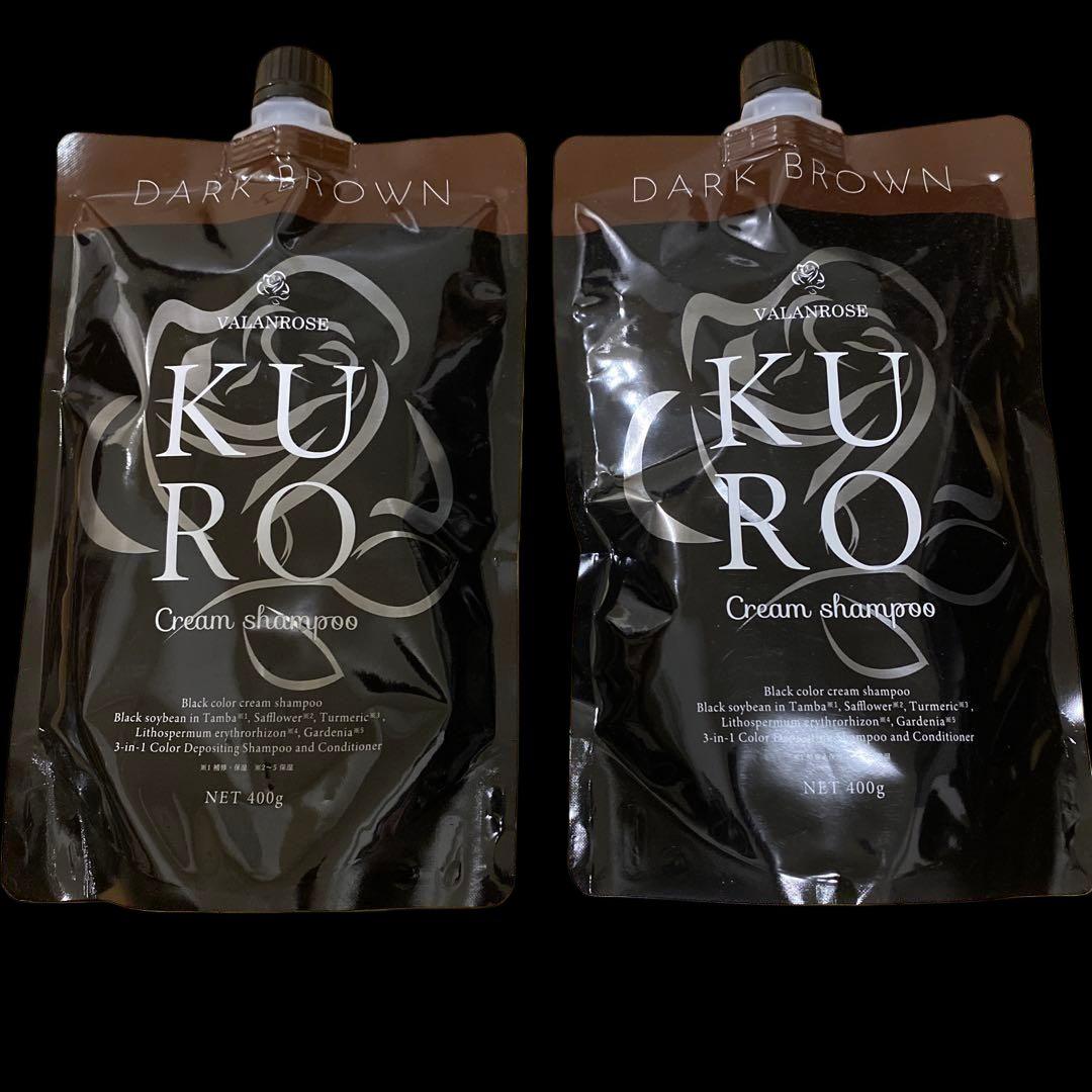 kuro シャンプー　新品2個セット