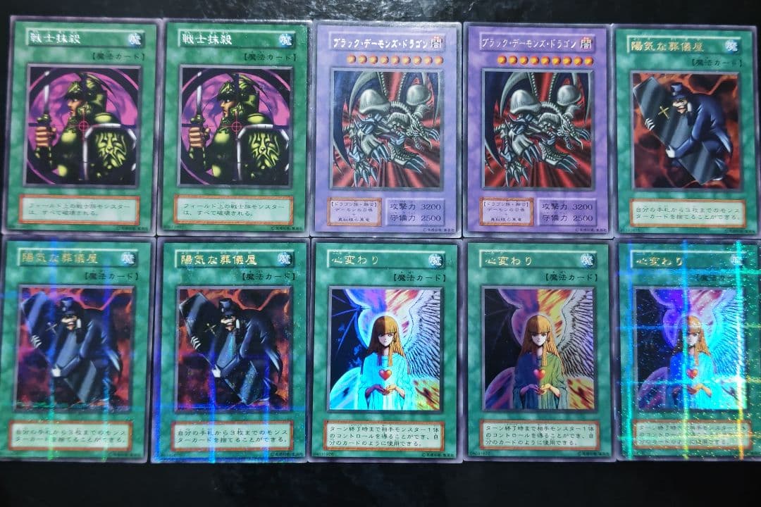 まねきねこ　遊戯王カード　37枚 No29マネキンキャット【ウルトラ】{NCF1-JP029}《エクシーズ》