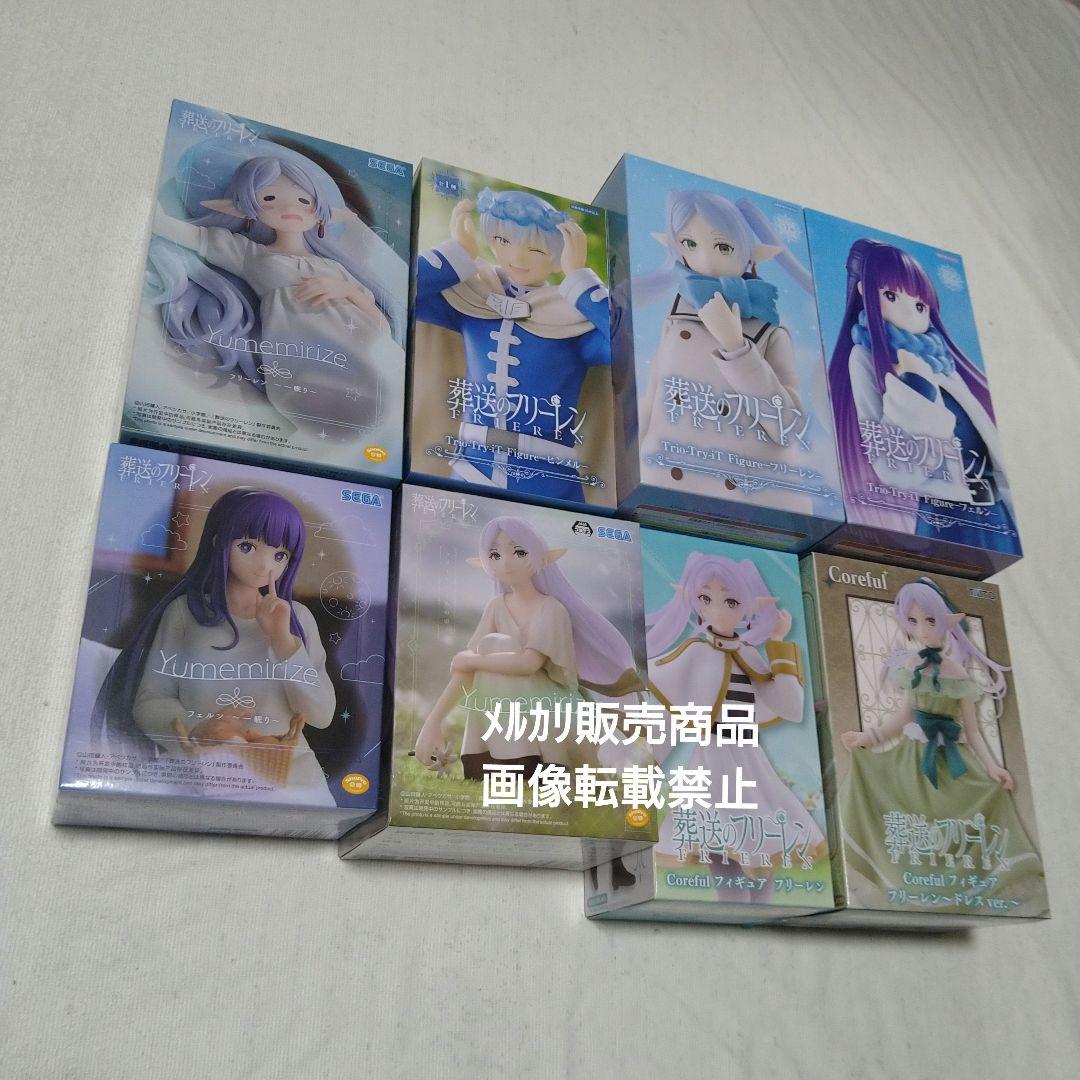 フリーレン フェルン ヒンメル フィギュア Torio Yumemirize