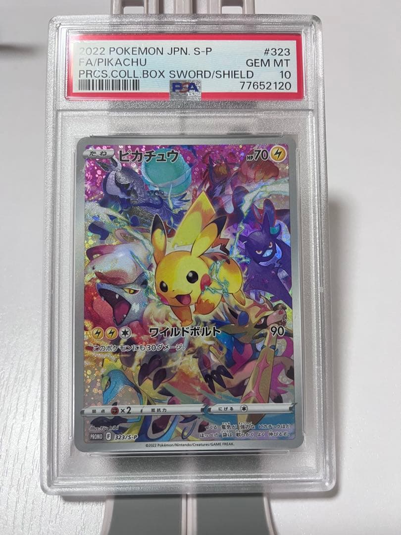 ポケモンカード BOX セット テラスタル メガ インフェルノ スタート