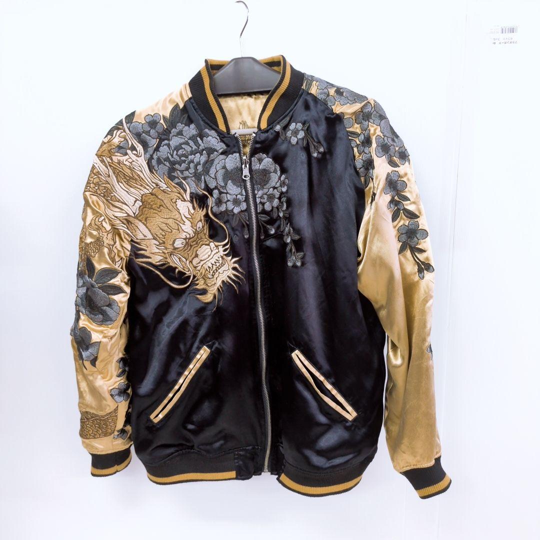 絡繰魂 粋 龍 桜 刺繍 リバーシブル スカジャン