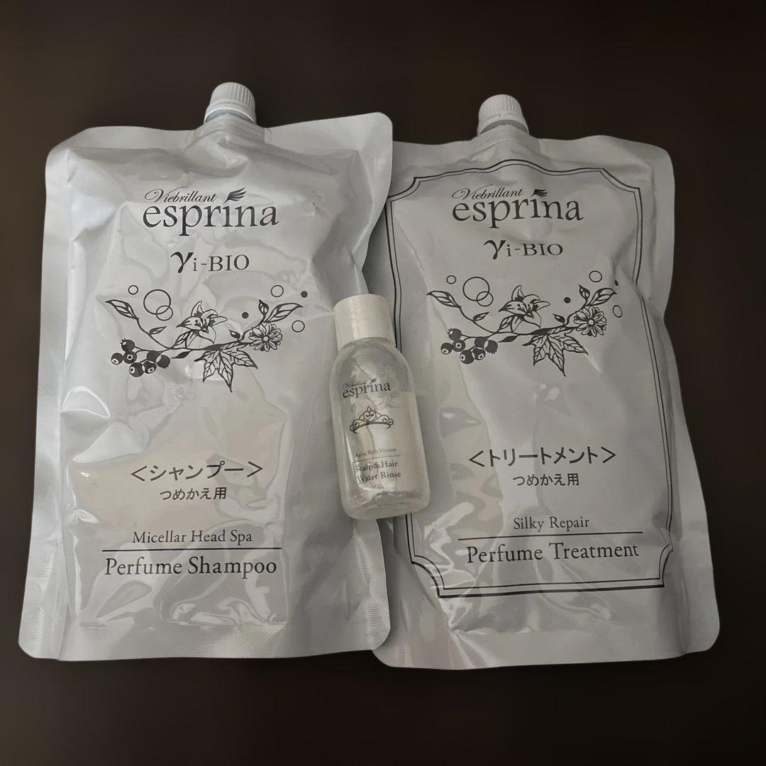 ヴィブリアンエスプリーナ　パフュームシャンプー＆トリートメントセット