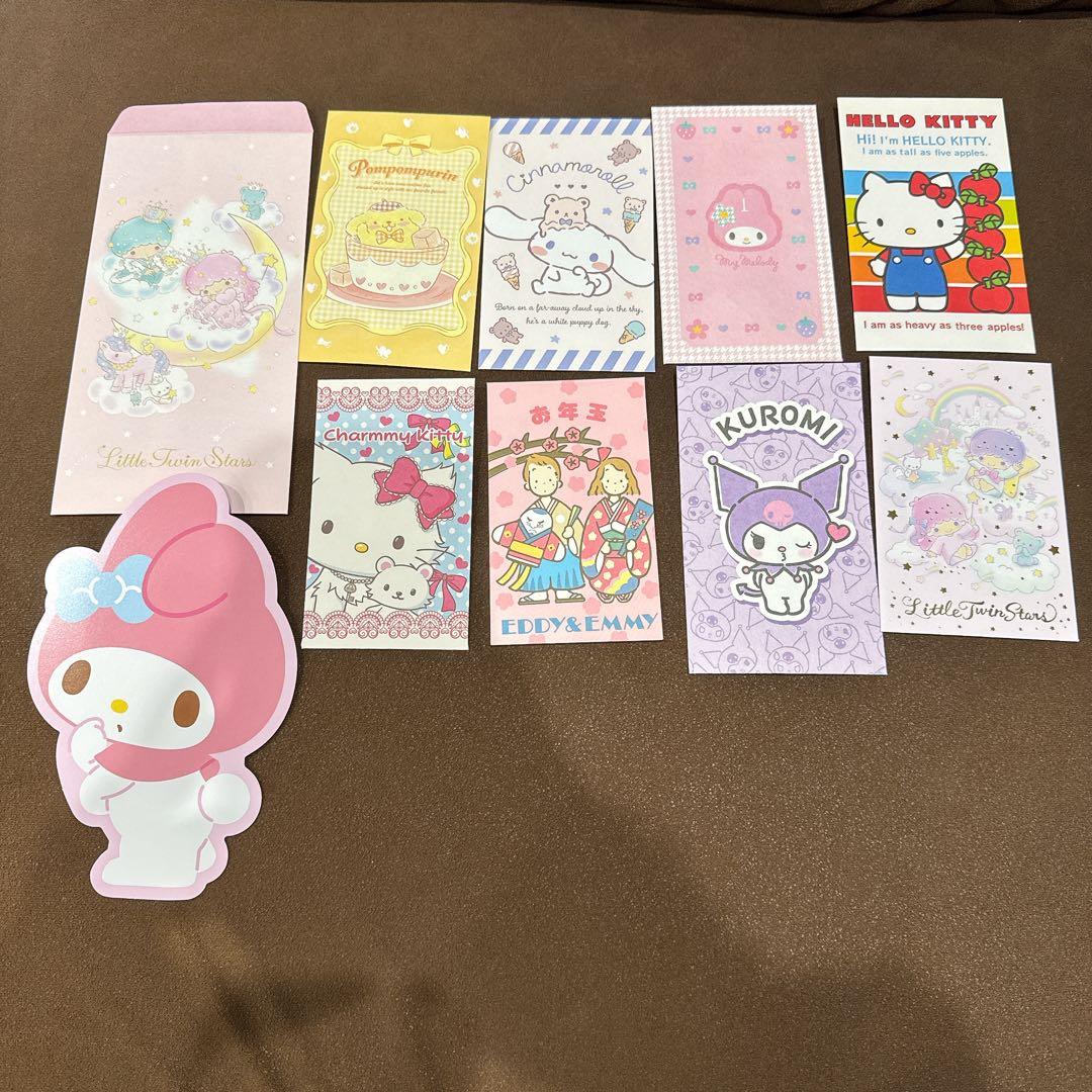 可愛い！サンリオばかり ポチ袋 万型封筒 おすそ分け袋10枚セット