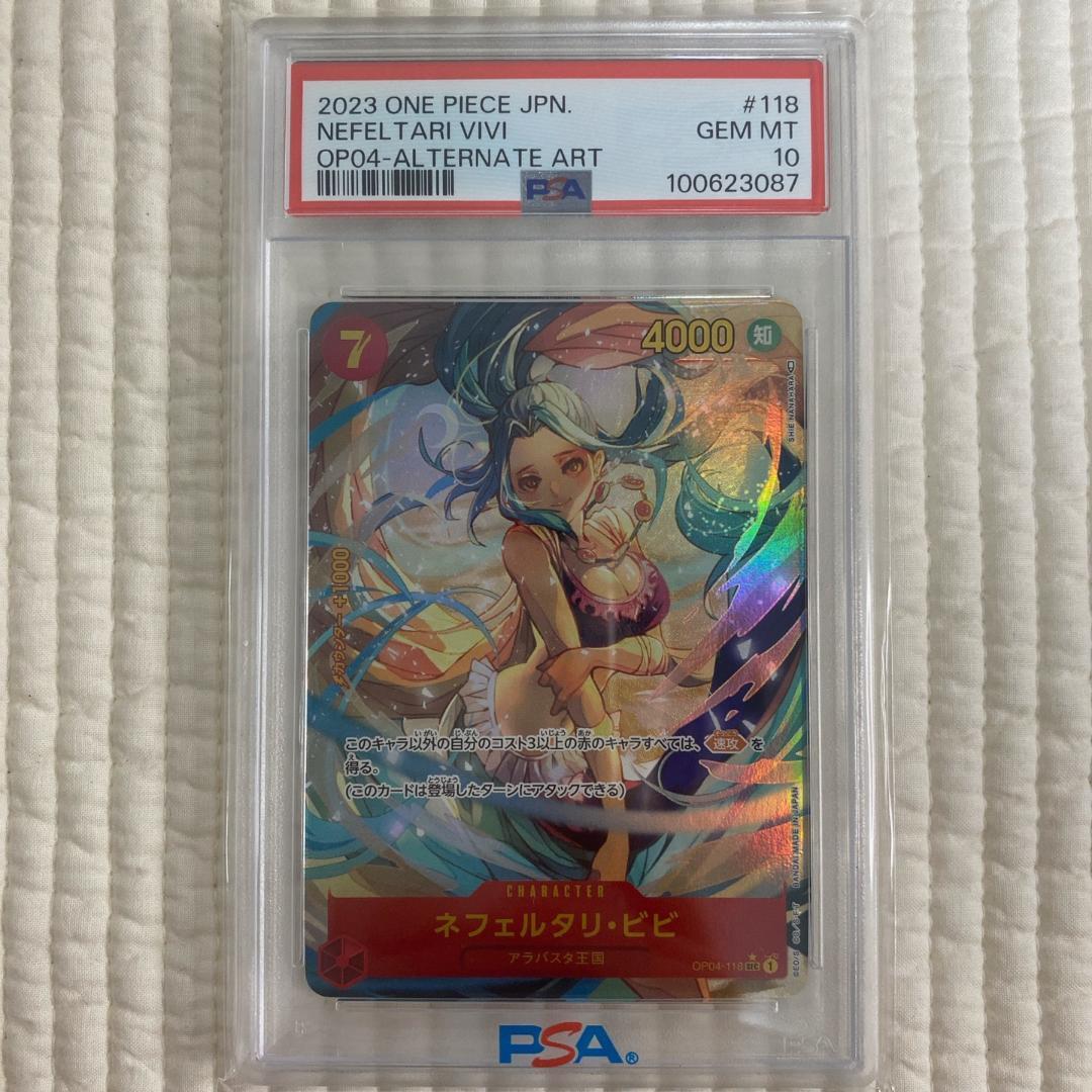 [PSA10] ネフェルタリ・ビビ SEC パラレル OP04-118