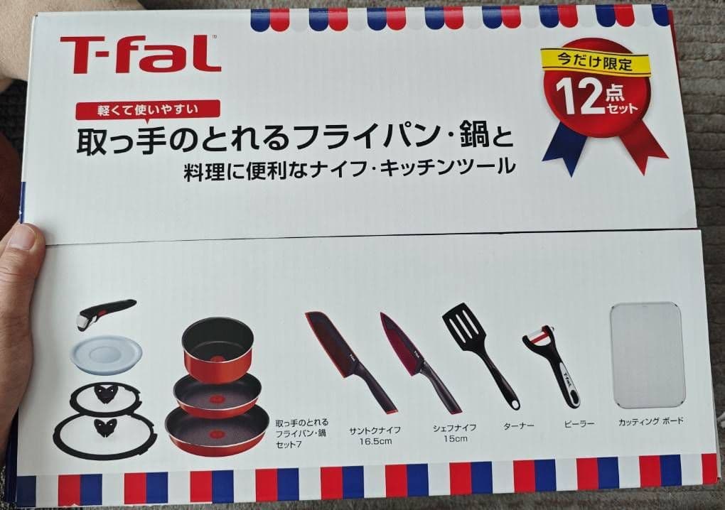 T-fal 取っ手が外せるフライパン・鍋セット 12点　ガス調理器　新品未使用 楽天市場】【T-fal公認ショップ】ティファール T-fal フライパン 両手