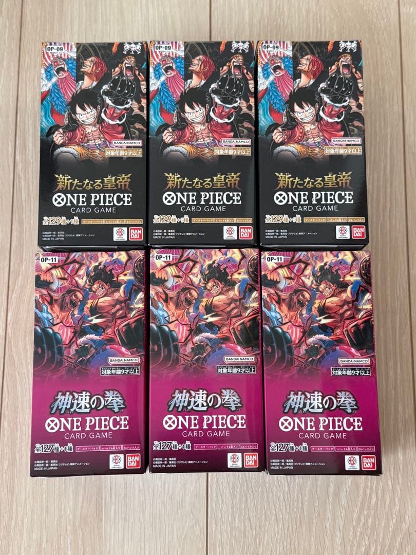 ワンピースカードゲーム 新たなる皇帝、神速の拳 6BOX SET