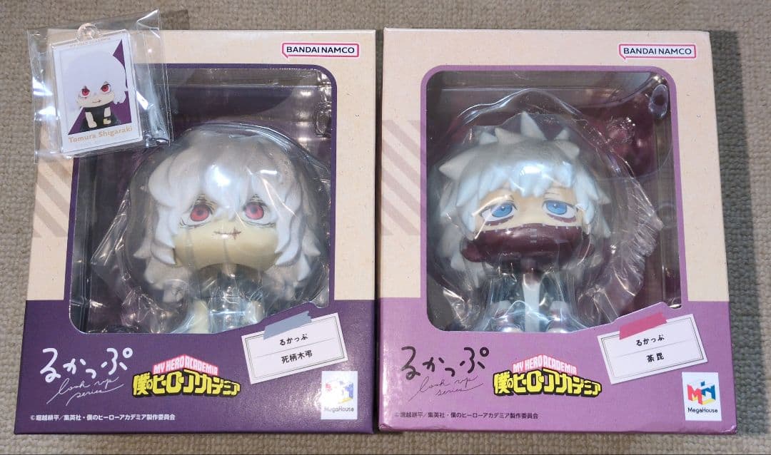 ヒロアカ るかっぷ 死柄木 荼毘