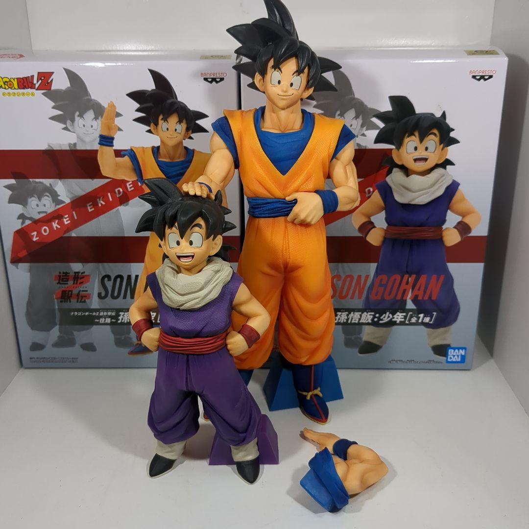 造形駅伝 ドラゴンボール フィギュア