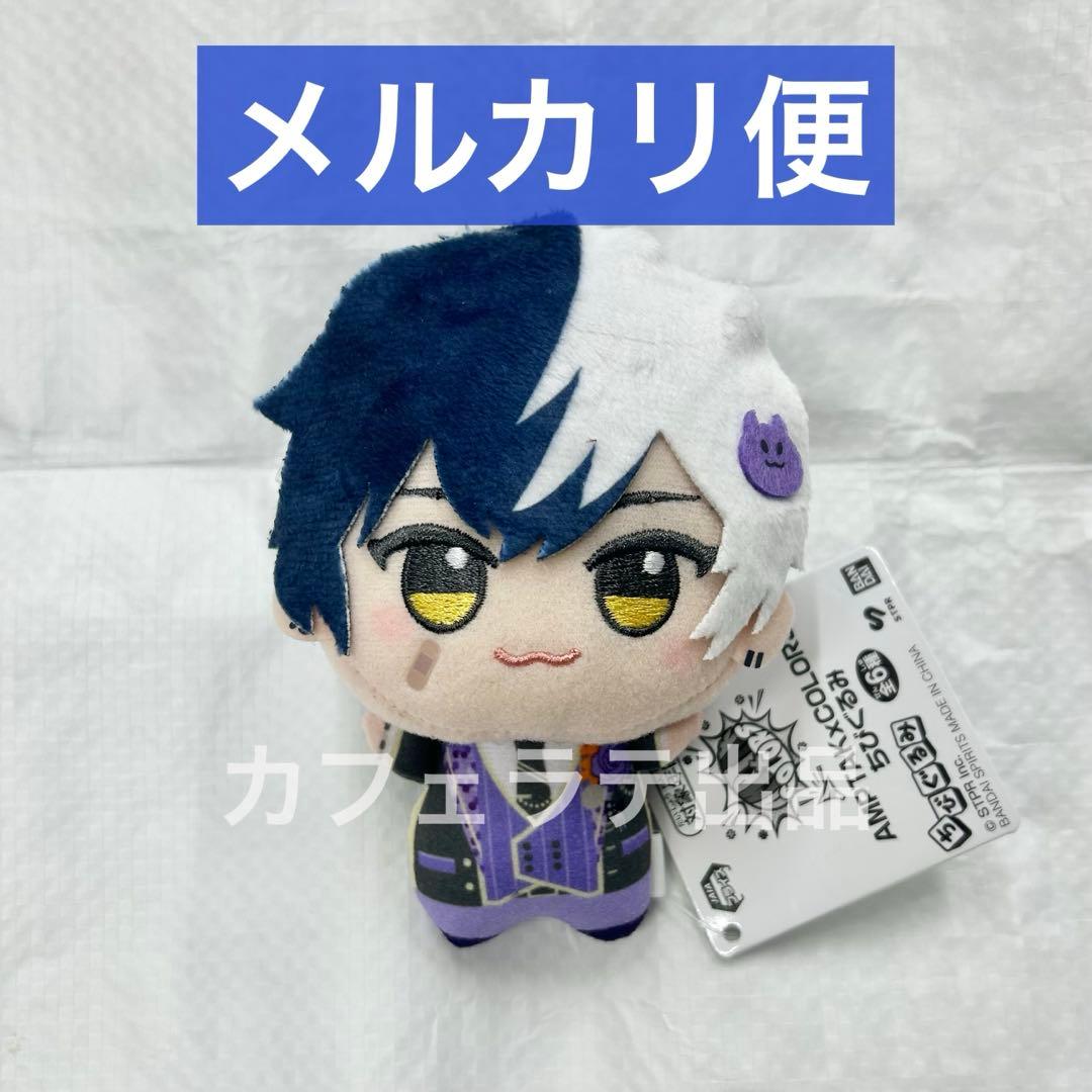 AMPTAKxCOLORS アンプタックカラーズ ちびぐるみ まぜ太 ① BANPRESTO